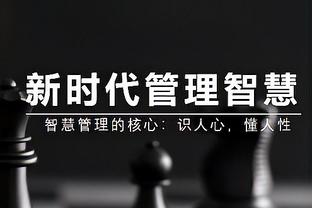 填满数据栏！雷迪什4投2中 得到8分2篮板1助攻3抢断1盖帽